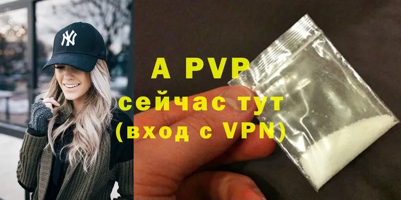 Alpha PVP СК  OMG tor  Родники 