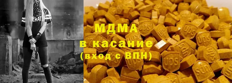 купить наркотик  Родники  ОМГ ОМГ   MDMA crystal 